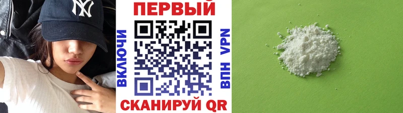 как найти наркотики  Гремячинск  Амфетамин Розовый 