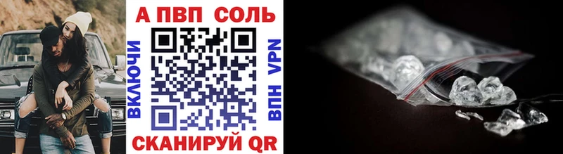APVP мука  Гремячинск 