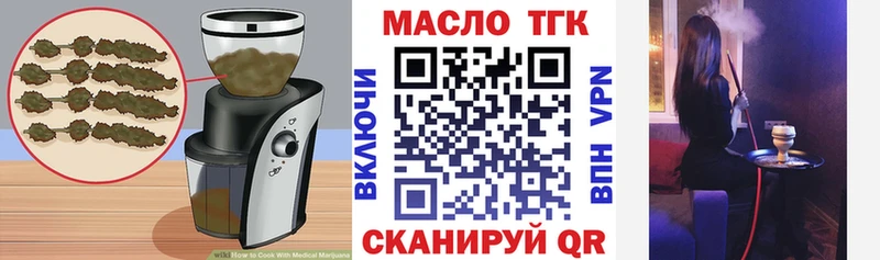 Еда ТГК конопля  Гремячинск 