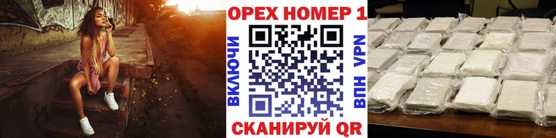 КОКАИН 99% купить цена Гремячинск