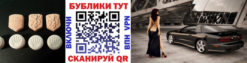 Экстази Cube shop состав Гремячинск