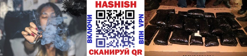 ГАШИШ VHQ  магазин продажи наркотиков  Гремячинск 