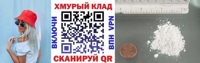 Героин герыч  Гремячинск 