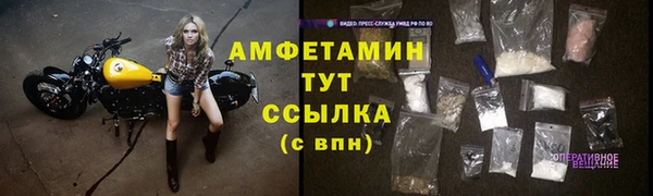 дмт Беломорск