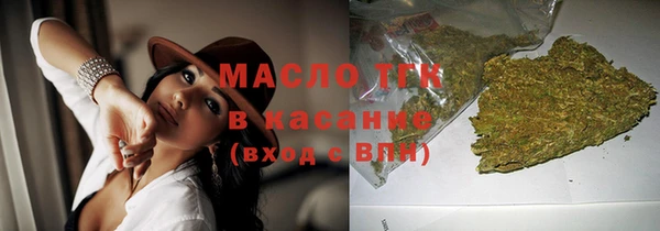 шишки Белокуриха