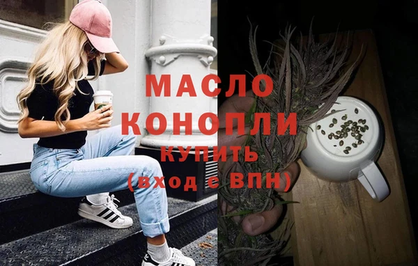 шишки Белокуриха