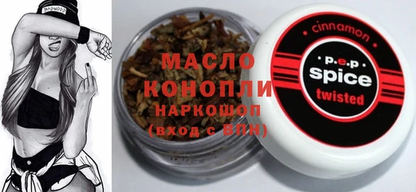 шишки Белокуриха