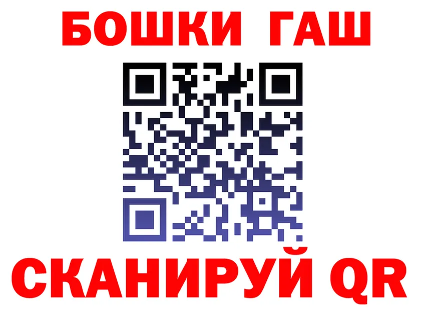 APVP кристаллы зеркало мориарти гидра Гремячинск