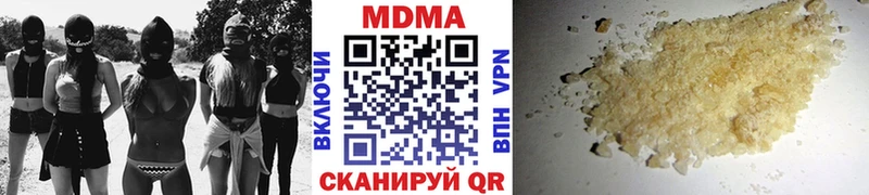 МДМА Molly Гремячинск