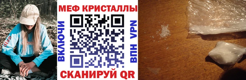 наркотики  Гремячинск  гидра онион  Мефедрон VHQ 