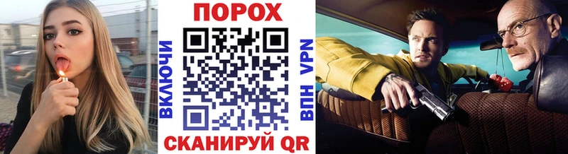 Метамфетамин пудра Гремячинск