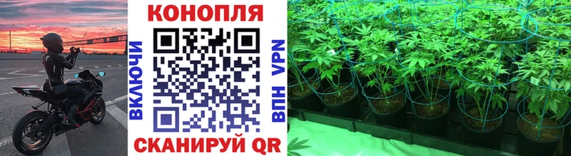 Канабис марихуана  Гремячинск 